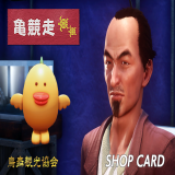 TX_ITEM-1485