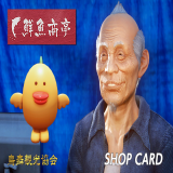 TX_ITEM-1486