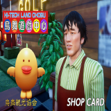 TX_ITEM-1491