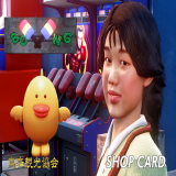 TX_ITEM-1492