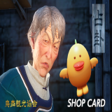 TX_ITEM-1493