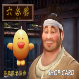 TX_ITEM-2014