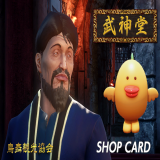 TX_ITEM-2015