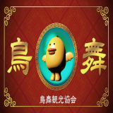 TX_ITEM_1277_ura