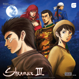 Shenmue311LP_Lid_Mockup_copy_1280x1280