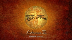 [Shenmue III] Exclusive Wallpaper