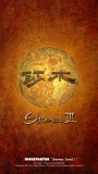 [Shenmue III] Exclusive Wallpaper