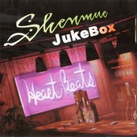 Shenmue Jukebox