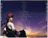 Shenmue-Juke-Box-back-cover