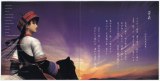 Shenmue-Juke-Box-booklet-in
