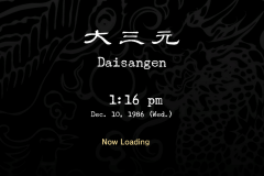 Daisangen-0
