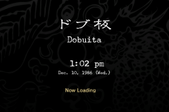 Dobuita-0