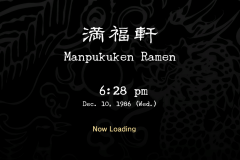 Manpukuken-Ramen-0
