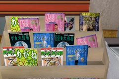 Tomato-Mart-2