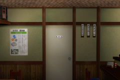 Yamaji-Soba-6