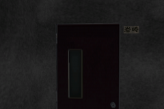 Sakuragaoka-9
