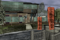 Yamanose-22