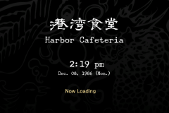 Harbor-Cafeteria-0