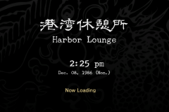 Harbor-Lounge-0