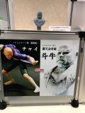 20191225013839