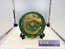 20191225015523
