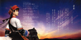 Dossier_Shenmue_shenmue001