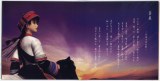 Shenmue-Orchestra-booklet-p
