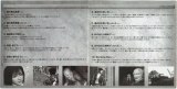 Shenmue-OST-booklet-pages-9