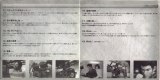 Shenmue-OST-booklet11