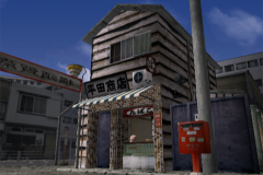 Hirata-Tobacco-Shop