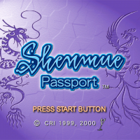 Shenmue Passport Screenshots
