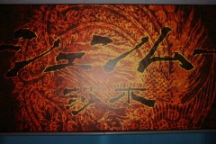 shenmue07