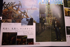 shenmue17