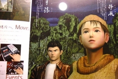 shenmue18