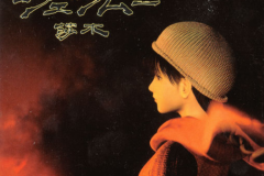 Shenmue Premiere CD