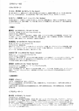 Page-3