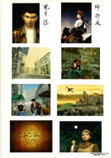 Page-8