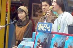 Shenmue Release 1999