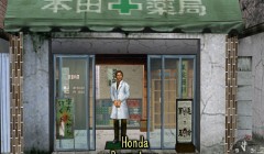 Shenmue_Set2_33
