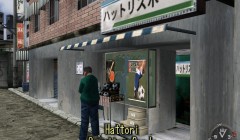 Shenmue_Set2_34