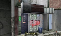 Shenmue_Set2_40