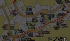 Shenmue_Set2_41