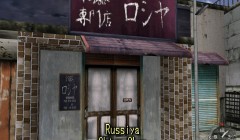 Shenmue_Set2_59