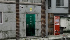 Shenmue_Set2_67