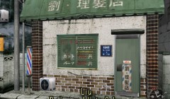 Shenmue_Set2_70