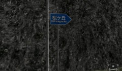 Shenmue_Set2_74