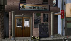Shenmue_Set2_80