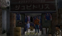 Shenmue_Set2_83