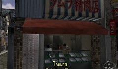 Shenmue_Set2_86