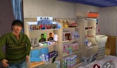 Shenmue__257
